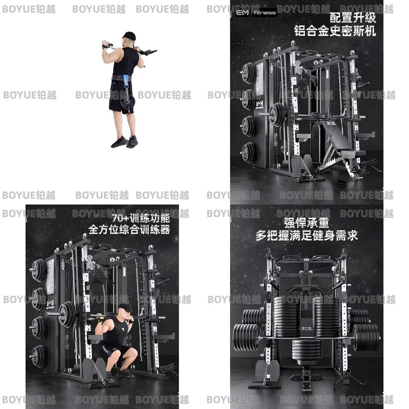 Multifunctional Smith Machine  - Home Gym With Smith Machine 评论和价格