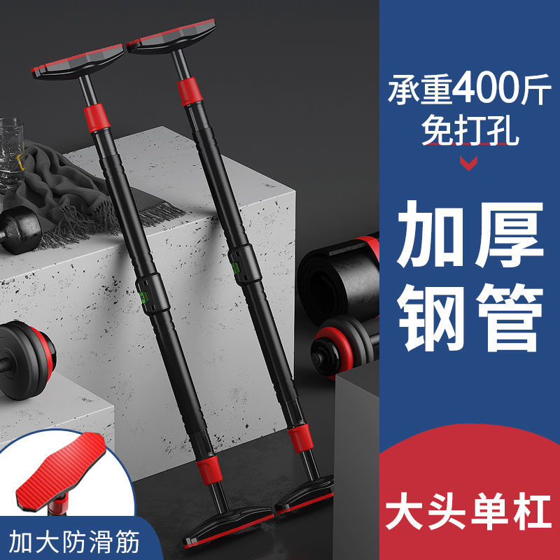 No-Drill Strength Training Pul - Home Gym Pull Up 评论和价格